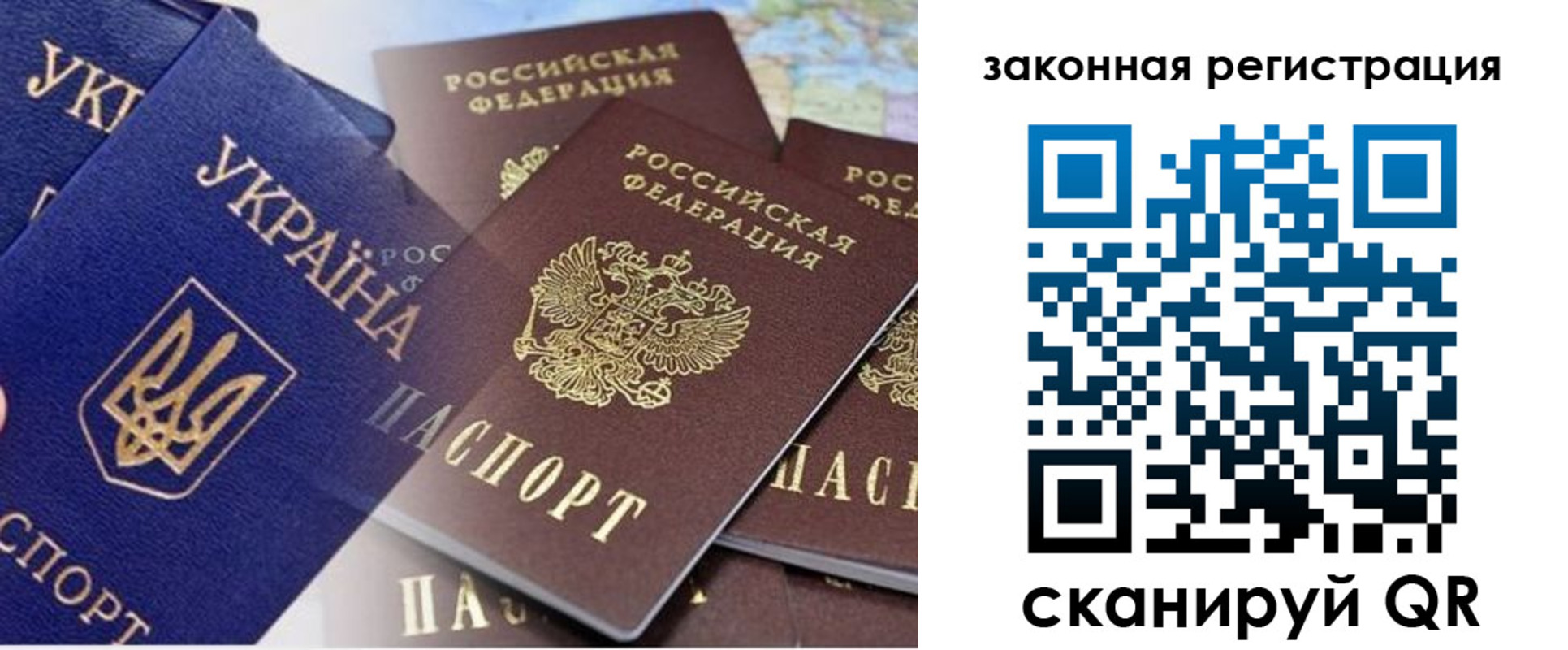 регистрация для дет. сада в Котельниково