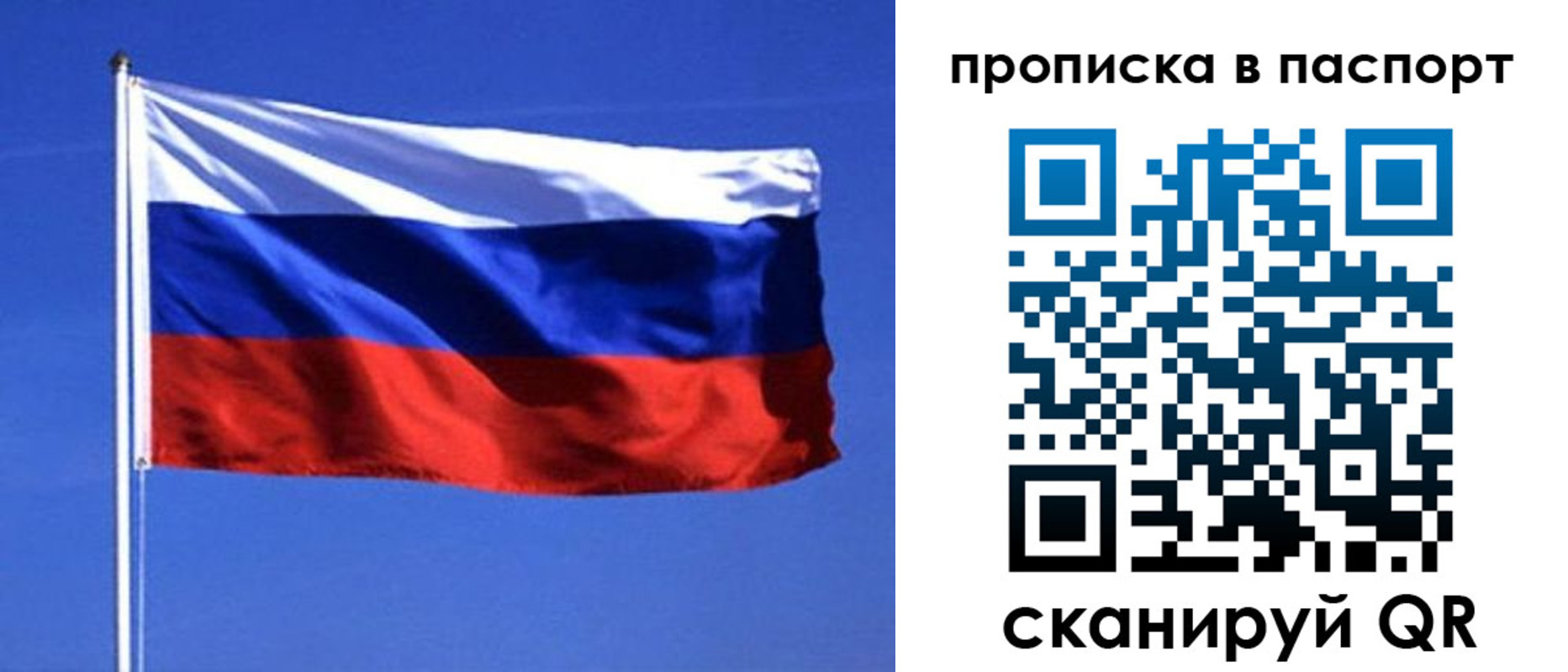 прописка ребенка в Котельниково
