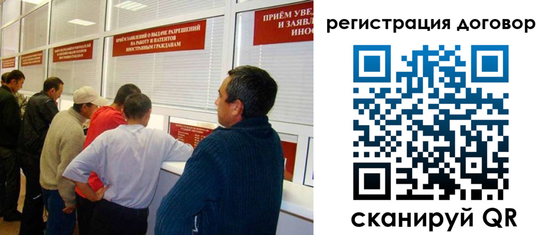 прописка для военкомата в Котельниково