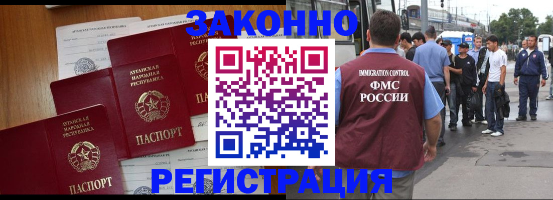 пропишу в квартире в Котельниково